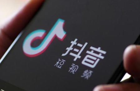 抖音直播加工会有扶持吗 抖音加工会的好处有哪些