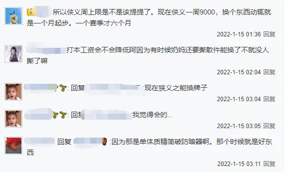 极品武器全民免费送？剑网三策划为讨好玩家掏空家底，有够秀的！