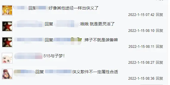 极品武器全民免费送？剑网三策划为讨好玩家掏空家底，有够秀的！