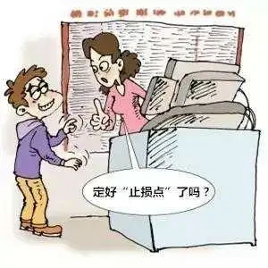 常见的五种止损方法,有效截断亏损