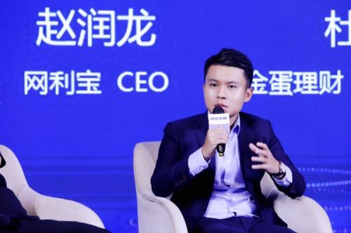 网利宝实控人赵润龙失联 曾获得IDG、鸿利智汇投资