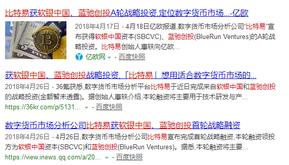 网利宝实控人赵润龙失联 曾获得IDG、鸿利智汇投资