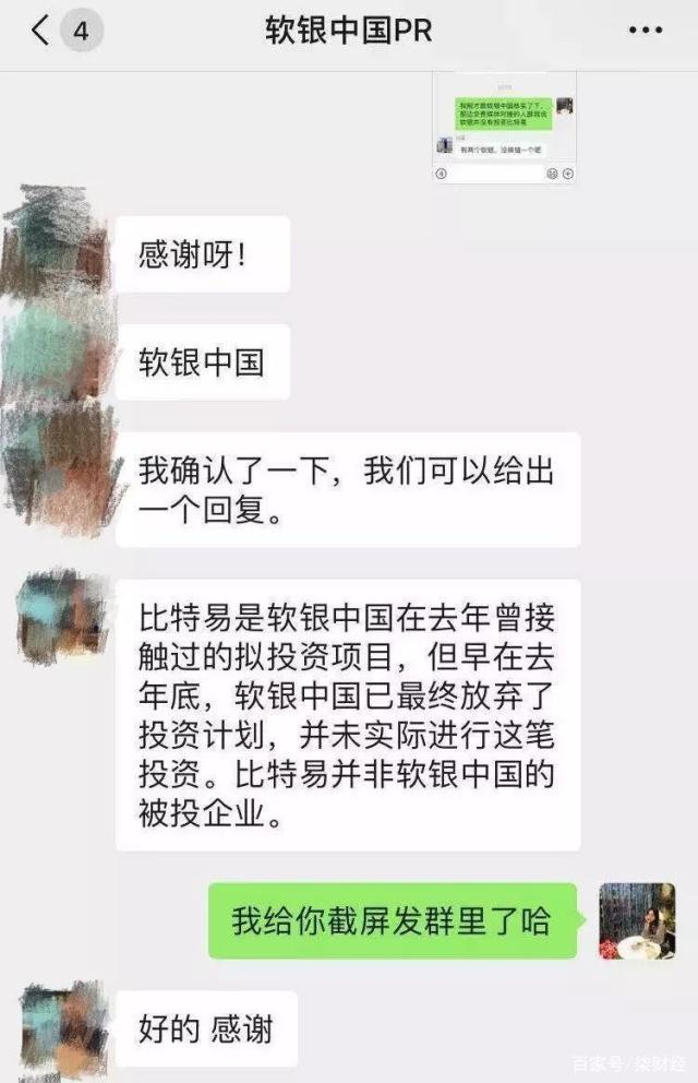 网利宝实控人赵润龙失联 曾获得IDG、鸿利智汇投资