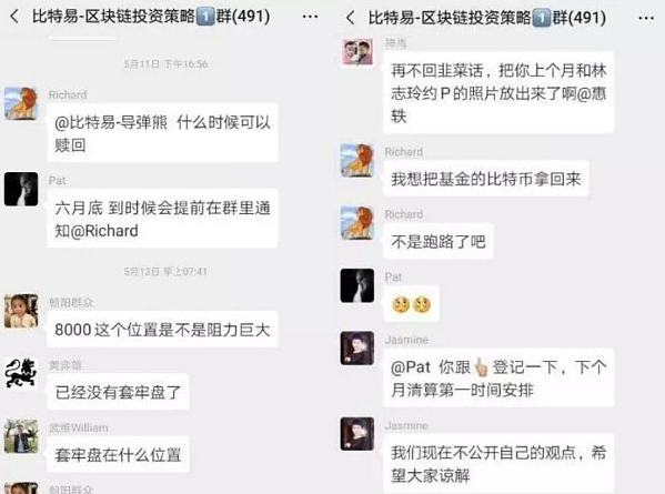 网利宝实控人赵润龙失联 曾获得IDG、鸿利智汇投资