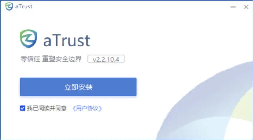 新版VPN！终端绑定登录更便捷
