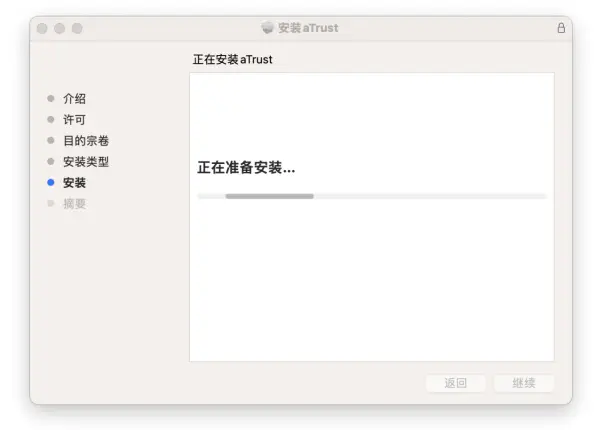 新版VPN！终端绑定登录更便捷