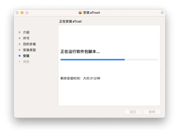 新版VPN！终端绑定登录更便捷