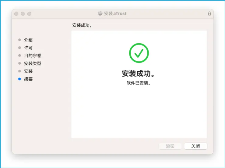 新版VPN！终端绑定登录更便捷