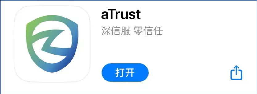 新版VPN！终端绑定登录更便捷