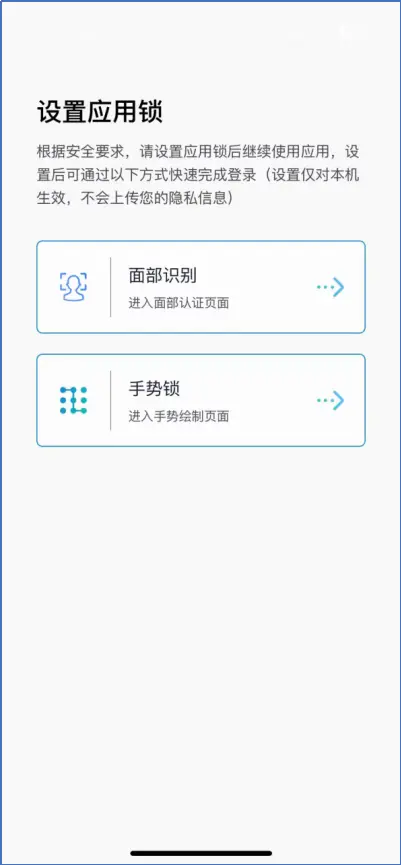 新版VPN！终端绑定登录更便捷