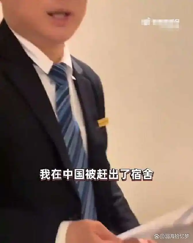 北京高校终止Rudegalnana学籍,后续来了:2月入学5月被清退