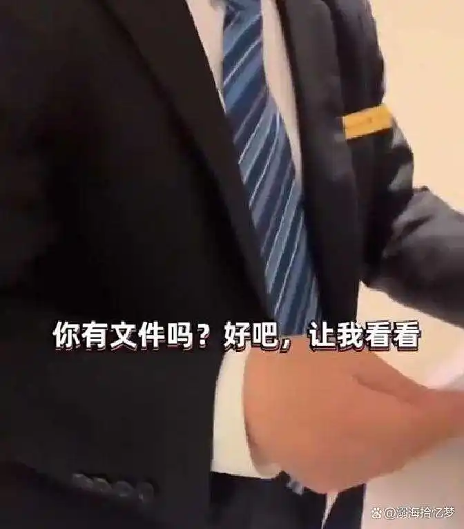 北京高校终止Rudegalnana学籍,后续来了:2月入学5月被清退