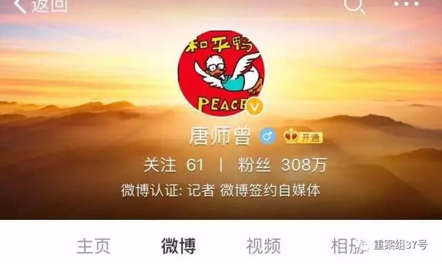 转载北大教授与女留学生细节文章,唐师曾道歉了