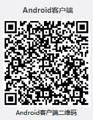 VPN服务器地址调整及客户端升级公告(2025.12.1日更新)