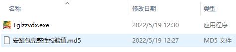 太阁立志传5DX作为太阁立志传5的