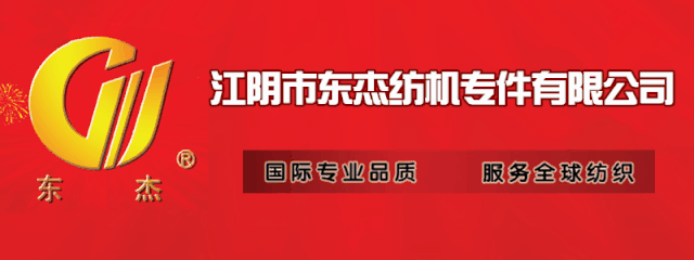 行情 | 纺织销售边际改善，国际贸易摩擦加剧或将影响棉价走势