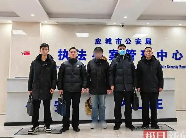 拒收快递后再次派送，应城男子涉嫌恶意退货13单被抓