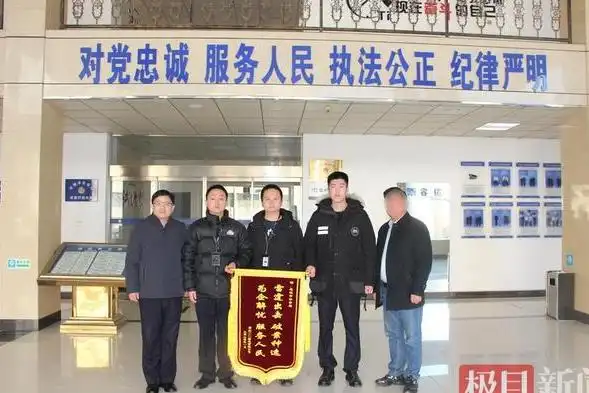 拒收快递后再次派送，应城男子涉嫌恶意退货13单被抓