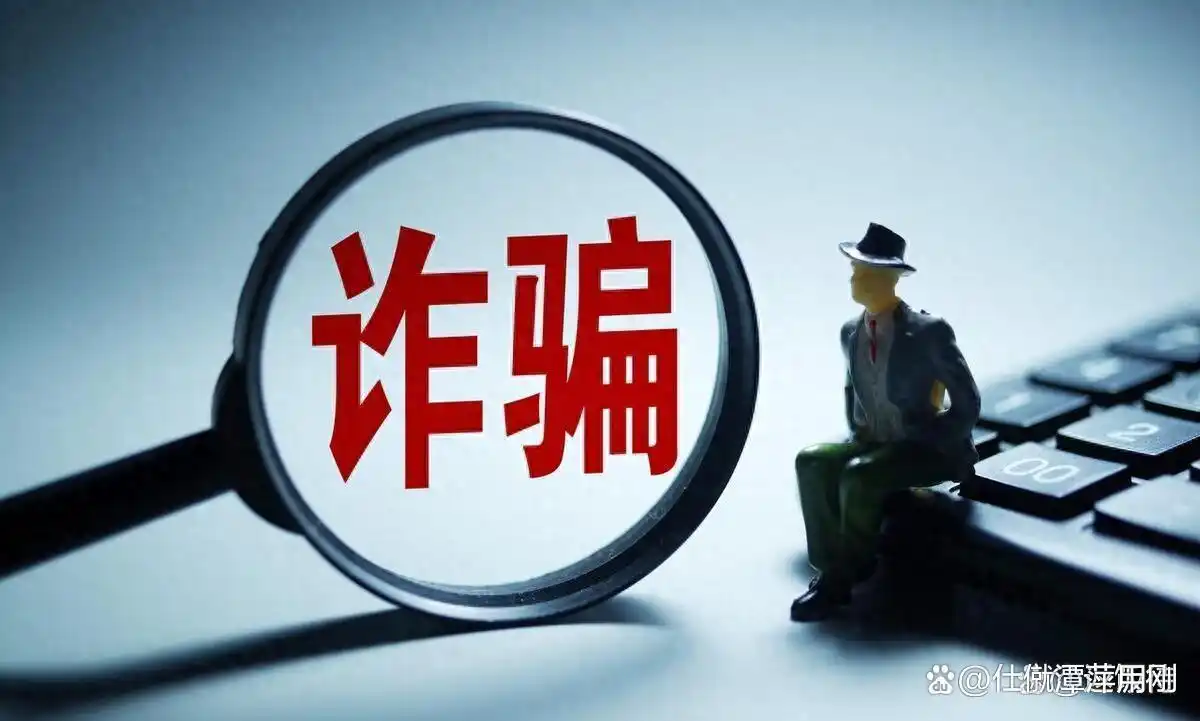 没买东西却收快递?4 类新型骗局已骗走 5 亿,防骗指南速存!