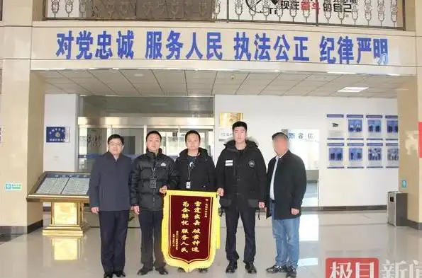 拒收快递退款后再次派送，应城男子涉嫌恶意退货13单被抓