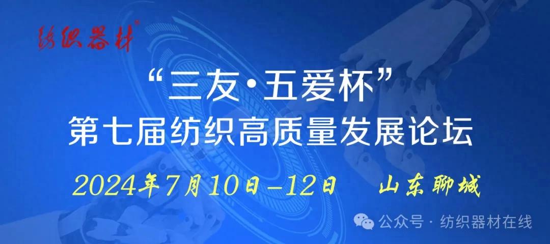 行情︱内外纱价持续走弱,棉花价格震荡运行,近期市场如何?