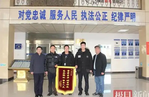 拒收快递退款后又要求派送，应城男子恶意退货13单涉嫌诈骗被抓