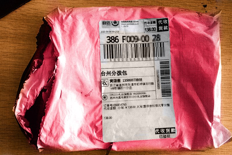支付百元到付款，收到的却是地摊货……“盲发快递”背后是诈骗！