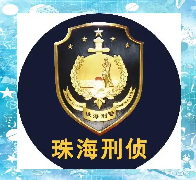 双11促销季：快递骗局频现，货到付款风险揭秘