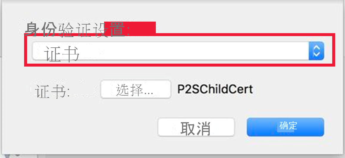 排查点到站点 VPN 网关的问题