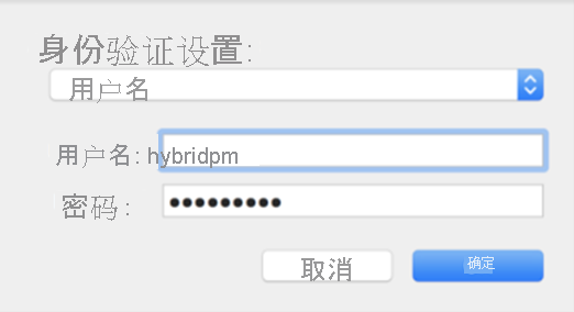 排查点到站点 VPN 网关的问题