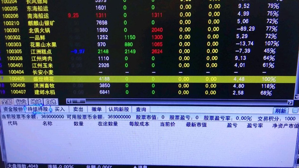 梦幻西游：训练AI玩梦幻，完全模拟玩家行为，系统根本检测不出来