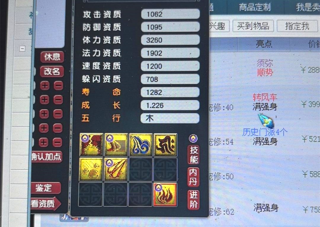 梦幻西游：训练AI玩梦幻，完全模拟玩家行为，系统根本检测不出来