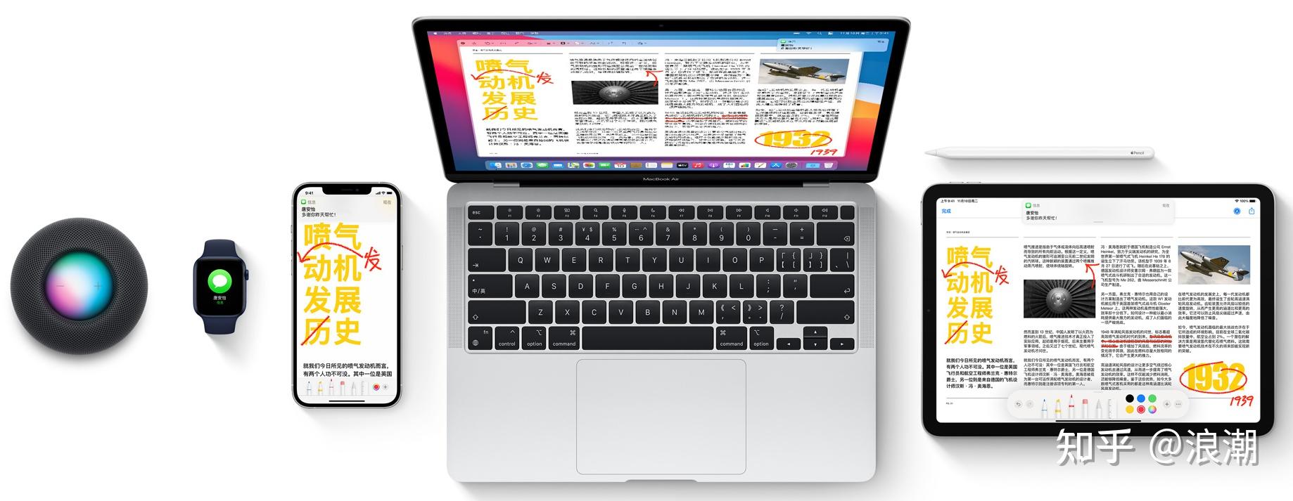 2026苹果笔记本电脑推荐1月，MacBook选购指南