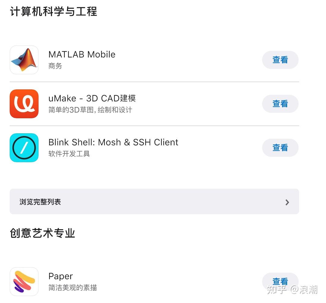 2026苹果笔记本电脑推荐1月，MacBook选购指南