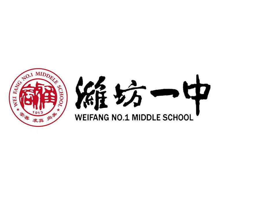 这个学校明年将迎110周年校庆，校庆公告来啦