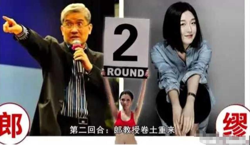 善恶终有报，当年包养空姐并让其背上债务的郎咸平，如今混成这样