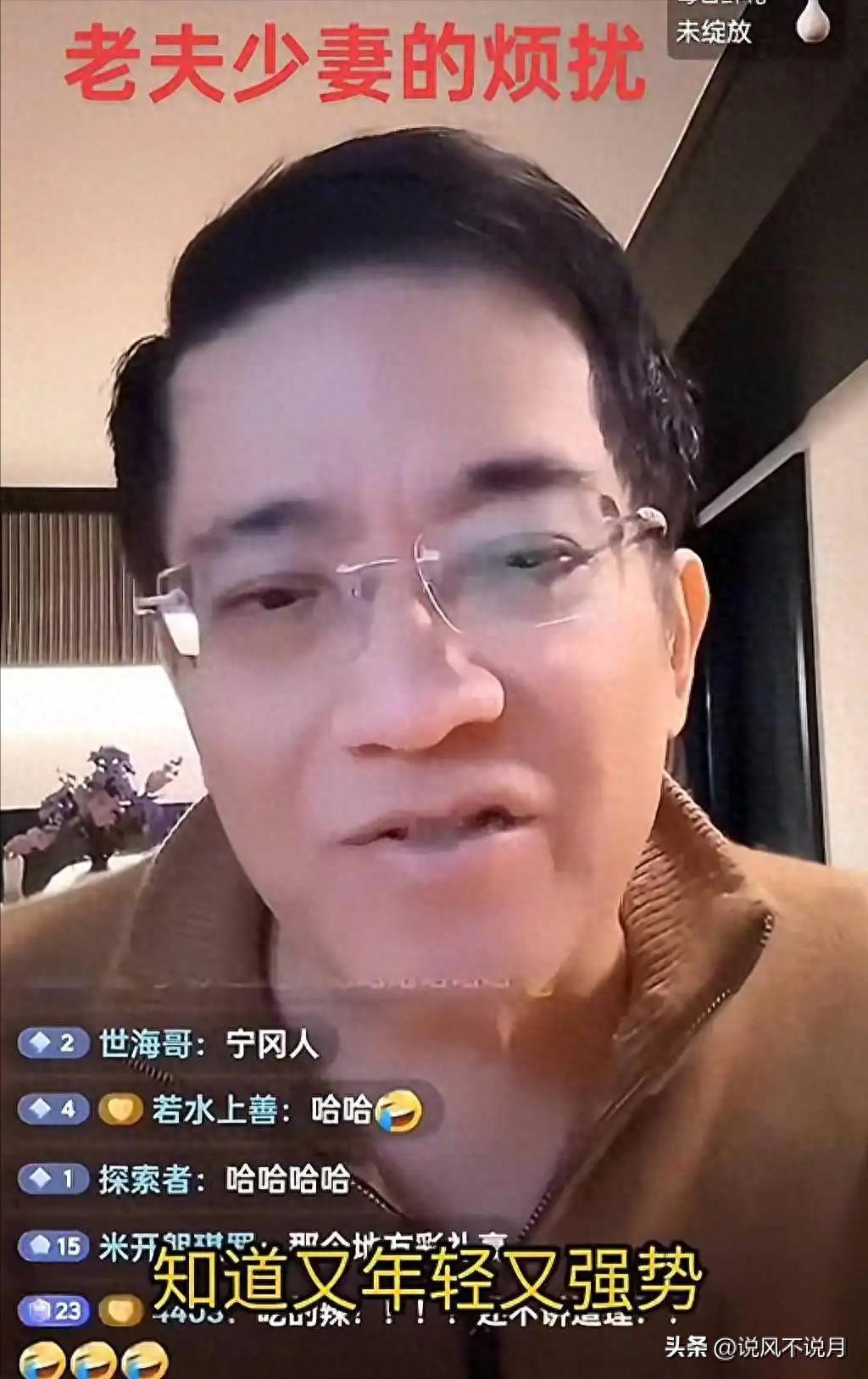 善恶终有报!包养空姐、巧骗情妇900万的郎咸平,如今自食恶果