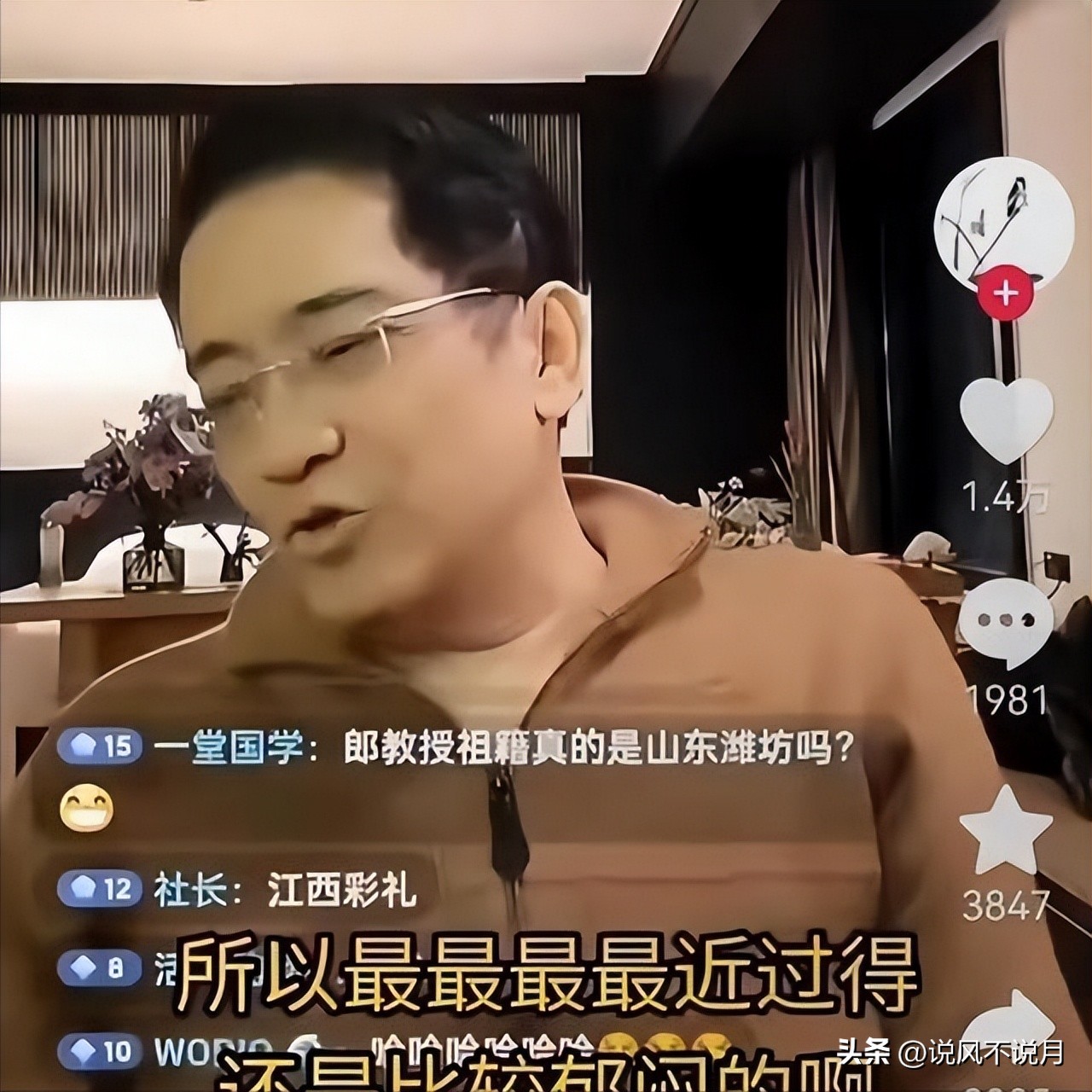 善恶终有报!包养空姐、巧骗情妇900万的郎咸平,如今自食恶果