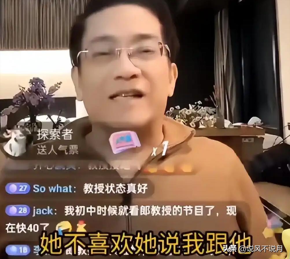 善恶终有报!包养空姐、巧骗情妇900万的郎咸平,如今自食恶果