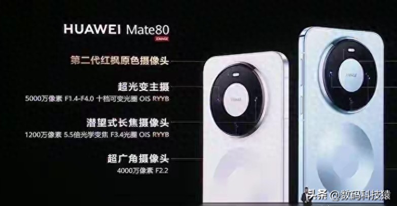 不用换Mate80！华为老机型可升5A通讯，1月推送是真的？