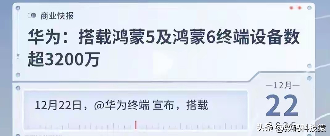 不用换Mate80！华为老机型可升5A通讯，1月推送是真的？