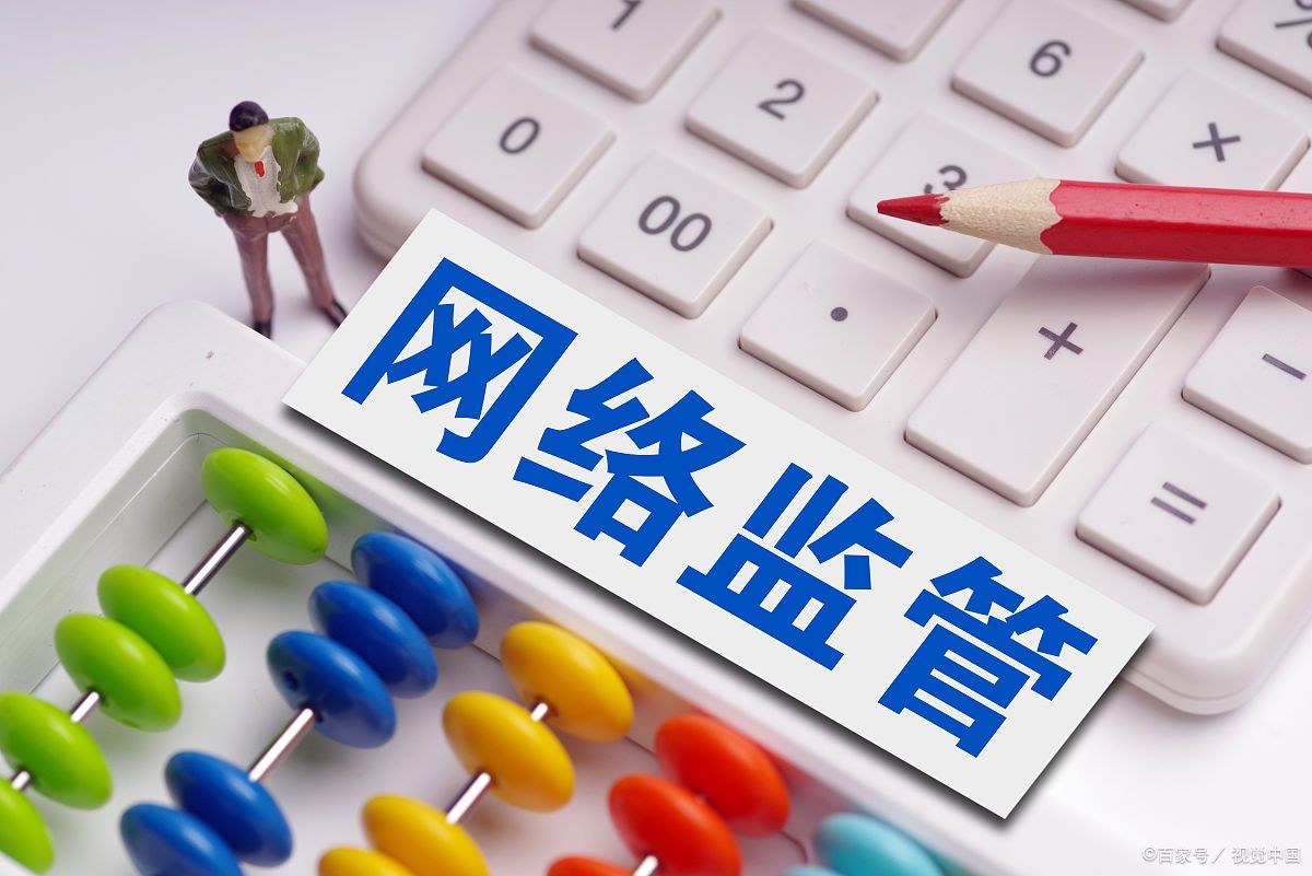 使用VPN违法吗？为什么VPN翻墙违法！