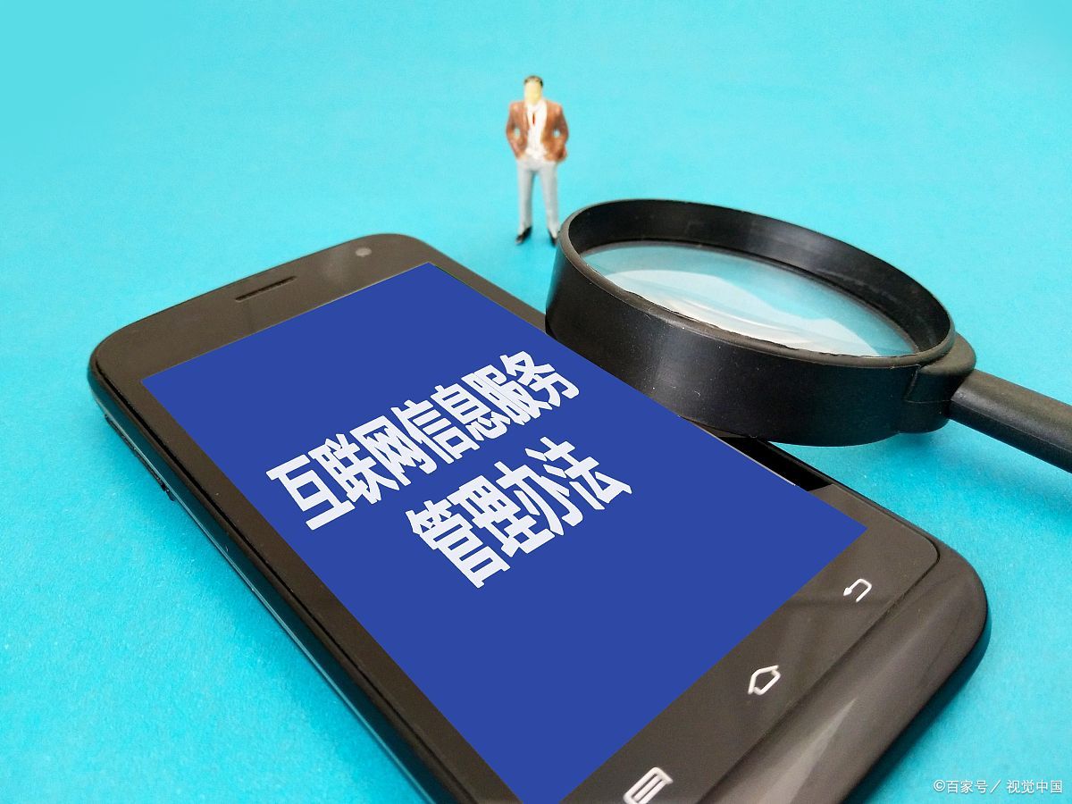 使用VPN违法吗?为什么VPN翻墙违法!