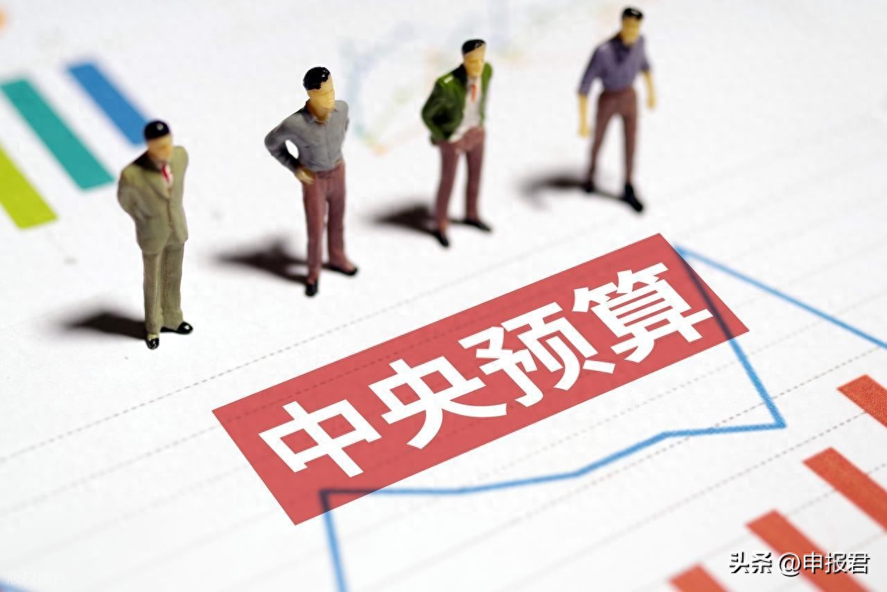 中央预算内资金、超长期特别国债与专项债：政策差异与选择指南