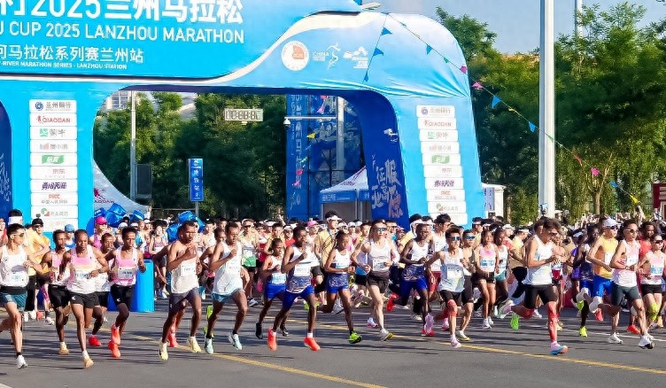 2026兰州马拉松将于5月24日鸣枪起跑
