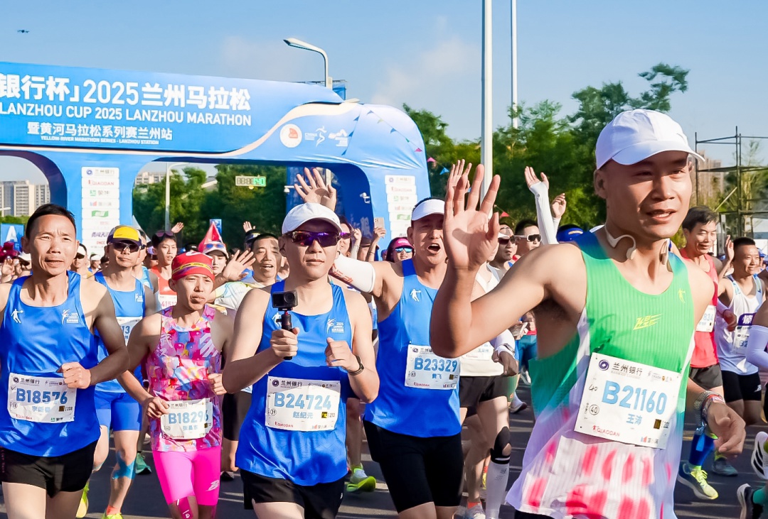 2026兰州马拉松将于5月24日鸣枪起跑
