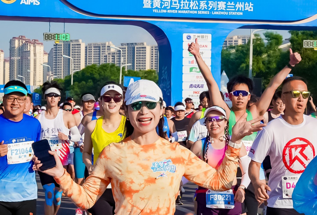 2026兰州马拉松将于5月24日鸣枪起跑