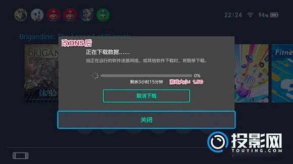 switch怎么用加速器