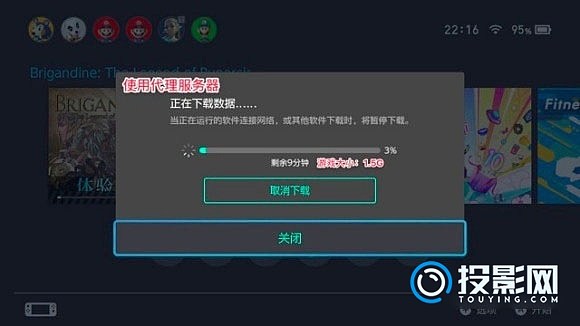 switch怎么用加速器