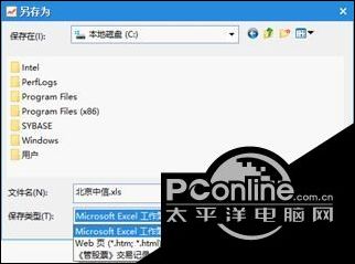 轻轻松松管股票完整使用教程
